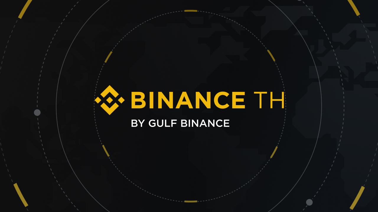 Binance TH